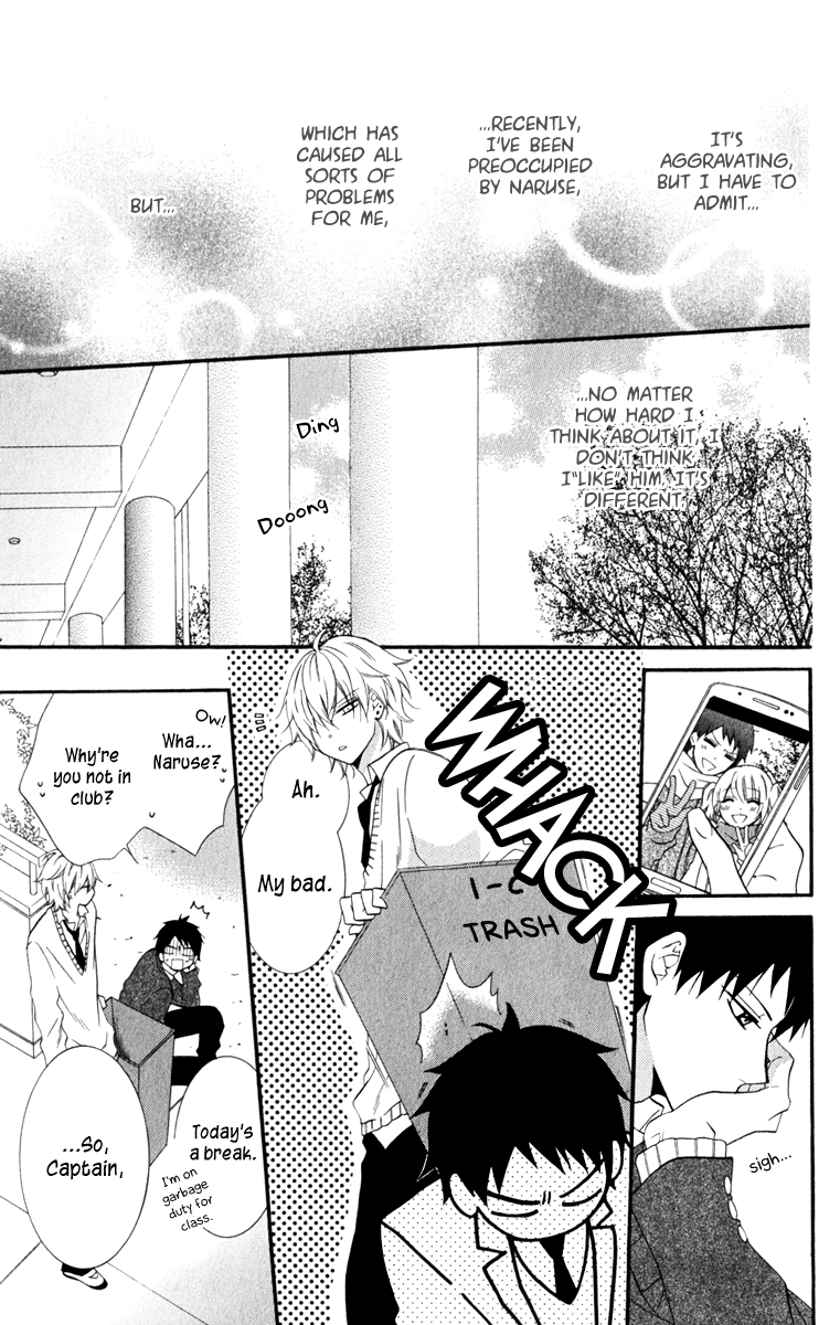 Namaiki Zakari, Chapter 5 image 07